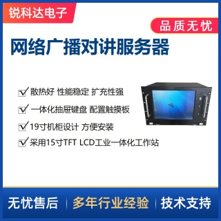 SV-9000L DAS網(wǎng)絡(luò)控制主機(jī)